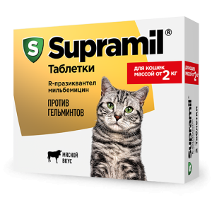 Супрамил/Supramil для кошек против гельминтов от 2кг