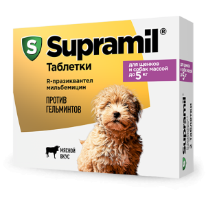Супрамил/Supramil для щенков и собак против гельминтов до 5кг