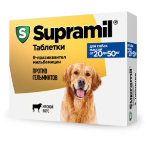 Супрамил/Supramil для собак против гельминтов от 20кг до 50кг