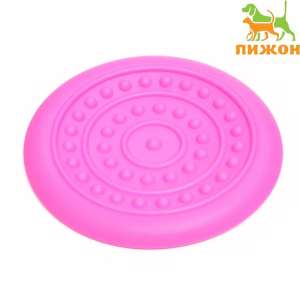 Игрушка для собак Фрисби НЛО 18,6см жесткая термопластичная резина розовый Пижон