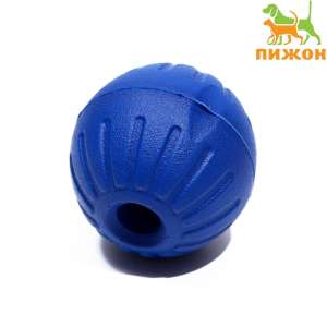 Игрушка для собак мяч из EVA плавающий 7см синий Пижон