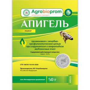 Апигель 50гр (лечение и профил. варроатоза и акарапидоза пчел)  для пчёл