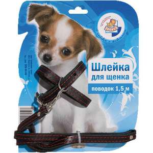 Комплект для щенков шлейка + поводок 1,5м*12мм кожа на блистере Зооник для собак