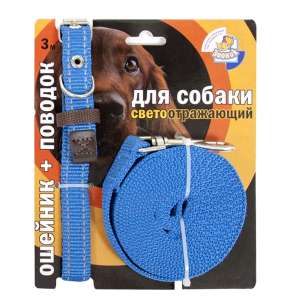 Комплект для собак ошейник 37-51см*25мм + поводок 3м синий светоотражающий капрон Зооник
