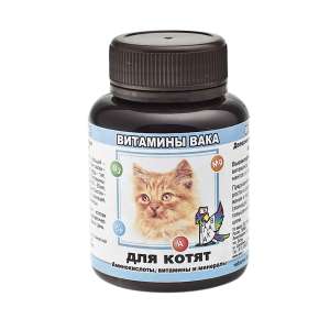 Вака витамины для котят 80таб