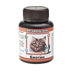 Вака витамины для кошек Биотин 80таб