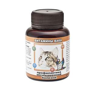 Вака витамины для кошек профилактика МКБ 80таб