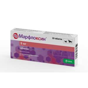 Марфлоксин 5мг 10таб для кошек и собак (при заб-х бакт. и микоплазм. этиол) для собак