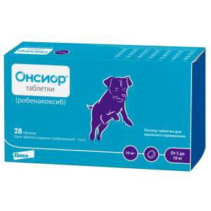 Онсиор 10мг для собак от 5-10кг 28таб противовоспалительное и болеутоляющее для собак
