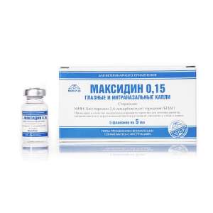Максидин 0,15  5 мл глаз./интраназ. 1фл. *5 (иммуномод.для леч.ринитов,конъюктив.) для собак