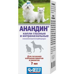 Анандин капли глазные/интраназальные 7 мл для собак