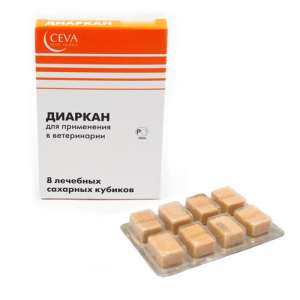 Диаркан 8 кубиков (препарат для лечения диарей собак и кошек) для собак