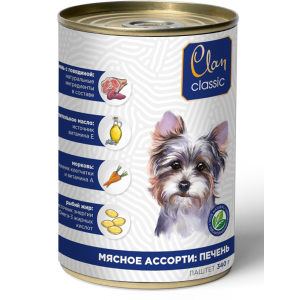 Клан/Clan Classic конс. корм для собак паштет Мясное ассорти с Печенью 340гр   для собак