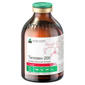Тилозин 200 50 мл для с/х животных