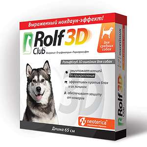 Рольф Клуб 3D Ошейник для средних собак(Фипронил)от блох и клещей с 12недель (6месяцев)*30