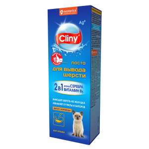 Паста для вывода шерсти из кишечника курица Cliny 75мл для кошек
