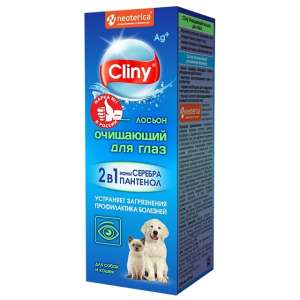 Лосьон для глаз очищающий Cliny 50 мл*20 для кошек