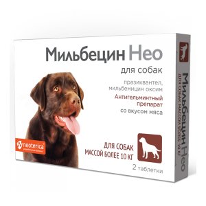 Мильбецин Нео таблетки антигельминтные для собак более 10кг 2таб (1таблетка/ 10-25кг)