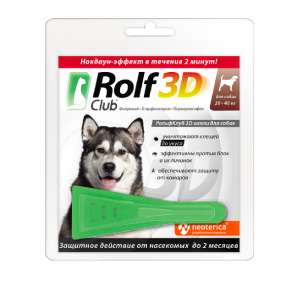 Рольф Клуб 3D капли от блох для собак от 20-40кг (от блох,клещей,вшей,власоедов,насекомы)фипронил*60