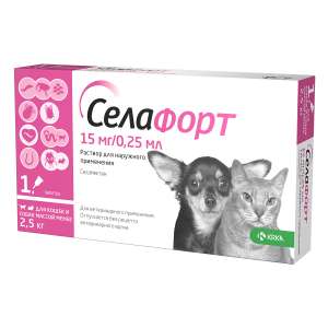 Селафорт 15 мг 1пип.капли для кошек и собак до2,5 кг(от клещ,насек,нематод,энтомозах,отодетоз,дироф)