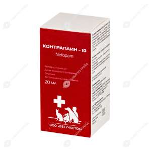 Контрапаин-10  20мл (аналог трамвета) для собак