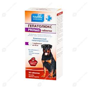 Гепатолюкс PROtect для крупных собак XL 20таб (лечение заболевания печени) (1таб на 40кг)*19