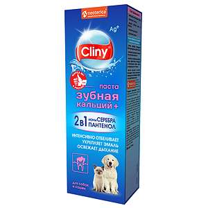 Зубная паста для кошек и собак с ионами серебра и пантенолом 75мл Cliny*44