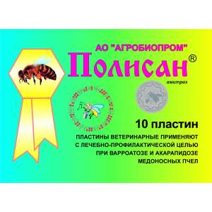 Полисан 10 пластин (для борьбы с акарапидозом и варроатозом в семьях медоносных пчел)