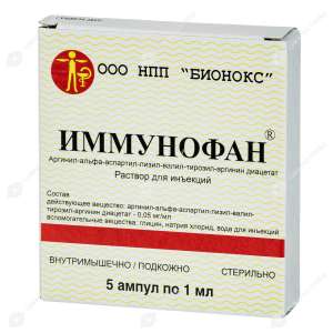 Иммунофан 1доза (1мл) *5 для с/х животных