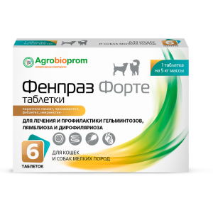 Фенпраз Форте для кошек и мелк.собак против круг. и ленточн. гельм-в, 6таб (1таб.на 5кг)*50 new