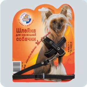 Комплект для собак мелких пород Шлейка + поводок 1,5м*12мм кожа на блистере Зооник