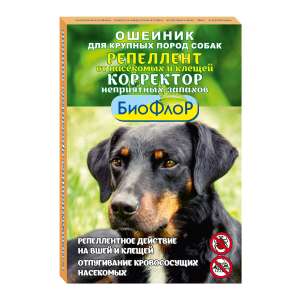 Биофлор ошейник репеллентный для собак, корректор запахов для крупных пород Ваниль 65см*20