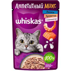 Вискас/Whiskas 75гр корм для кошек микс сл.соус лосось/креветка*24 для кошек