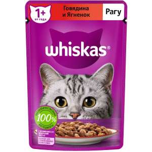 Вискас/Whiskas 75гр корм для кошек рагу гов/ягненок для кошек