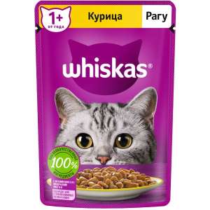 Вискас/Whiskas 75гр корм для кошек рагу курица для кошек