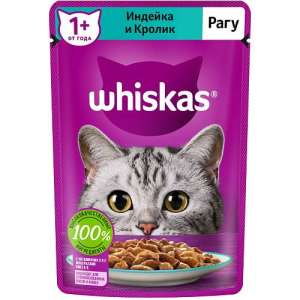 Вискас/Whiskas 75гр пауч корм для кошек рагу индейка/кролик для кошек