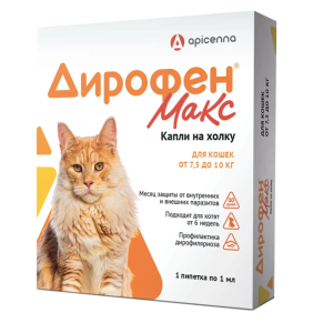 Дирофен Макс для кошек от 7,5кг до 10 кг (1пип.по 1мл) 60мг *40