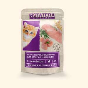 Статера/Statera пауч корм для котят Цыпленок в желе 85гр*25