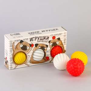 Игрушка для собак Хороший мопс набор 3 мяча 