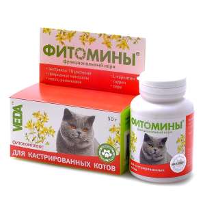 ФитоМины для кошек/котов кастрированных и стерилизованных 100таб. 50 гр