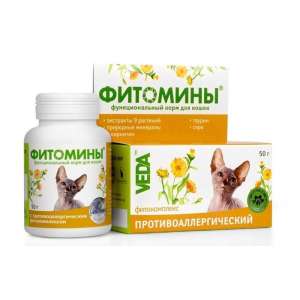 ФитоМины для кошек против аллергии 100таб 50 гр*30