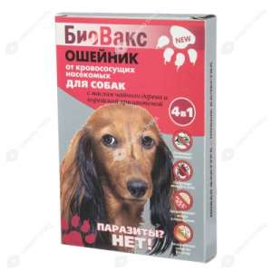 Биовакс ошейник для собак антипаразитарный от блох, клещей,насекомых 65см для собак