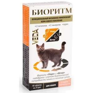 Биоритм для кошек с морепродуктами уп. 48 таб.*5