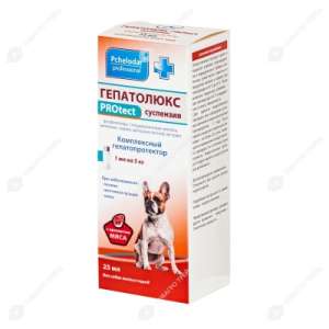 Гепатолюкс PROtect суспензия  для мелких собак 25 мл (лечение заболевания печени) (1мл на 5кг)*18