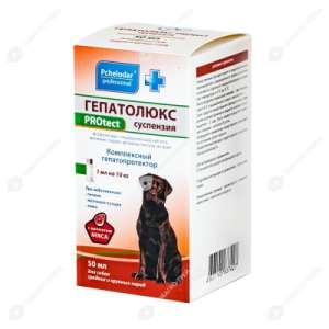 Гепатолюкс PROtect суспензия для собак средних и крупных пород 50мл(леч. заболев. печени)1мл на 10кг