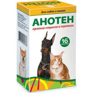 Анотен для собак и кошек уп.16пак (предназначен для лечения проявлений тревоги и стресса для собак и к) для собак
