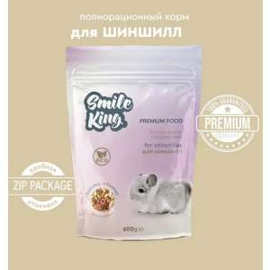 Смайл Кинг/Smile King Премиум корм для шиншилы 600гр*8