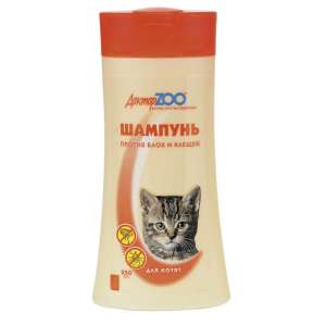 Шампунь Доктор Зоо для котят от блох и клещей  250мл*15 для кошек