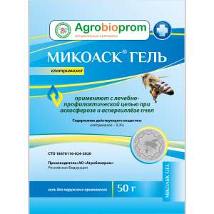 Микоаск гель 50гр (для и профил. аскосфероза и ампергиллеза пчел) для пчёл