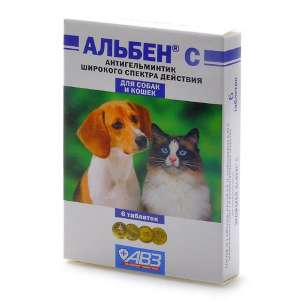Альбен С для собак и кошек 6 таблеток (1таблетка/5кг) для собак